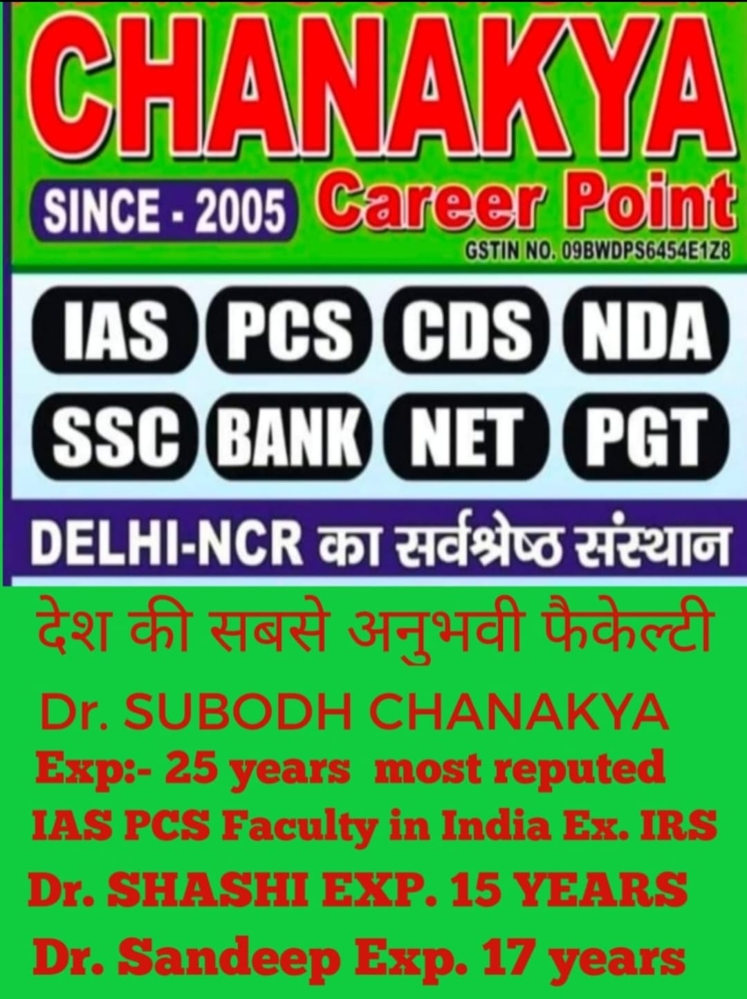 Chanakya Career Point promotion 1