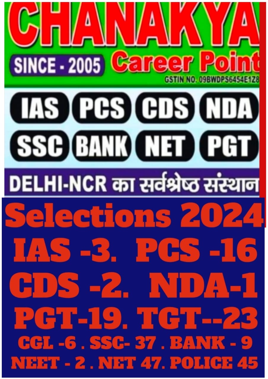 Chanakya Academy selections sheet