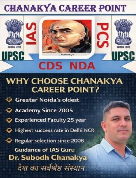 Green theme main banner