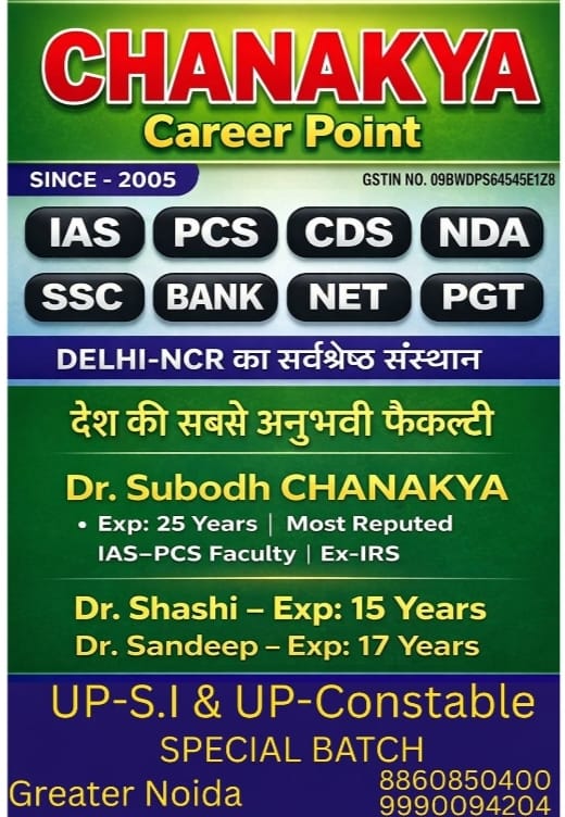 Fee structure poster